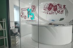 10分钟科普!安康公司咨询电话多少_哔哩哔哩-3